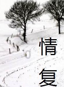 井字棋大赛
