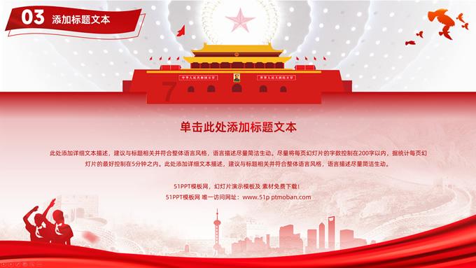救援美丽小姑娘