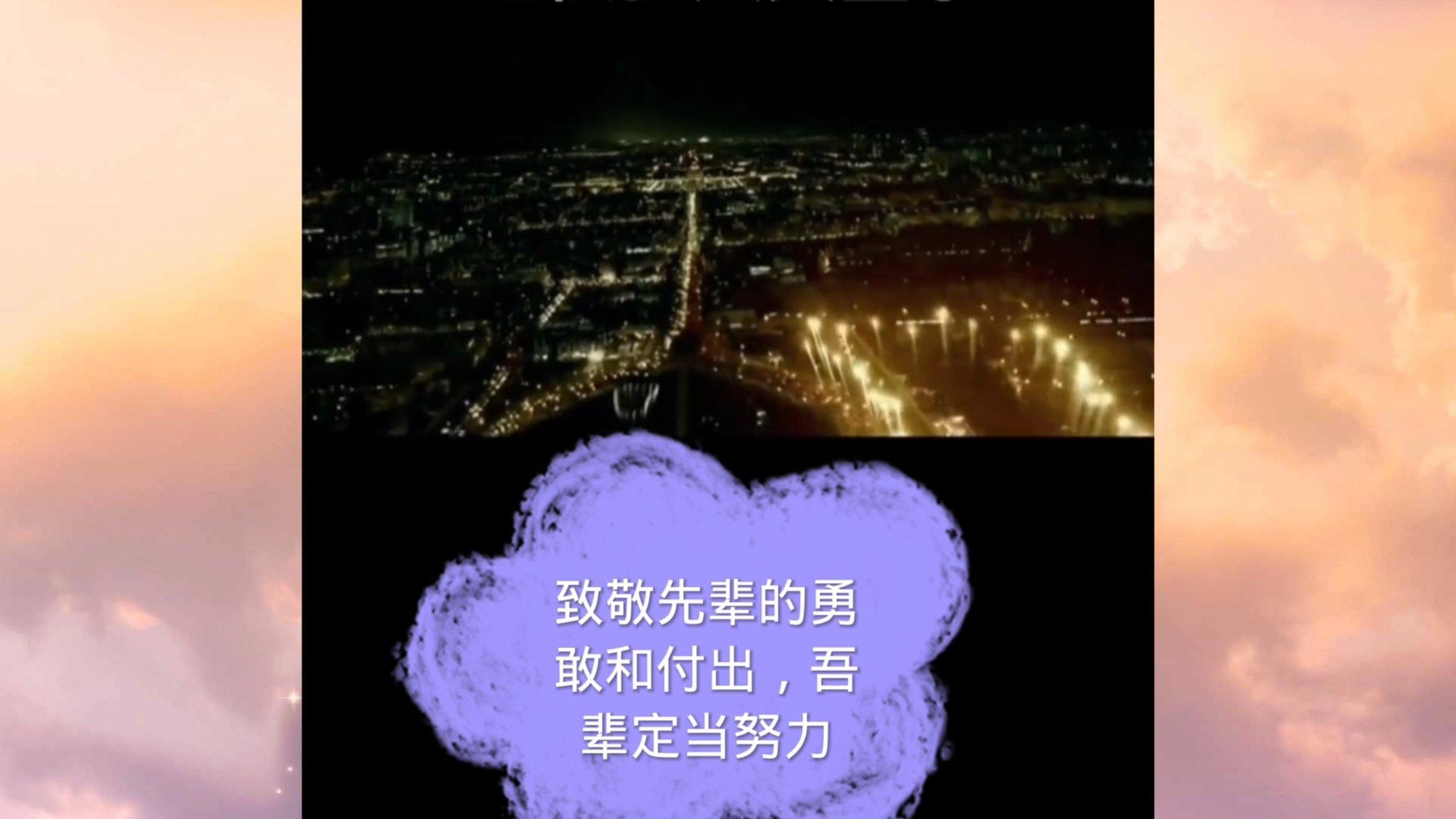 逃离外星人森林